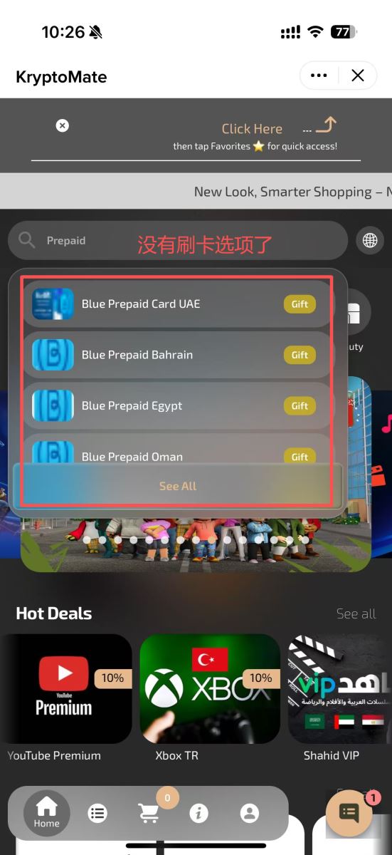 币安卡还能用吗？_图6