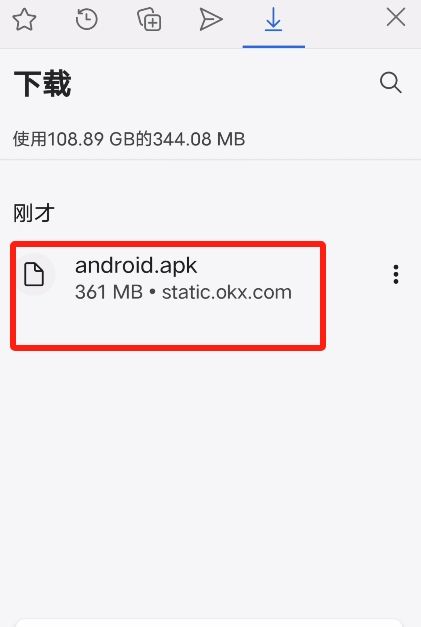 欧易OKX APP的下载方法_图6
