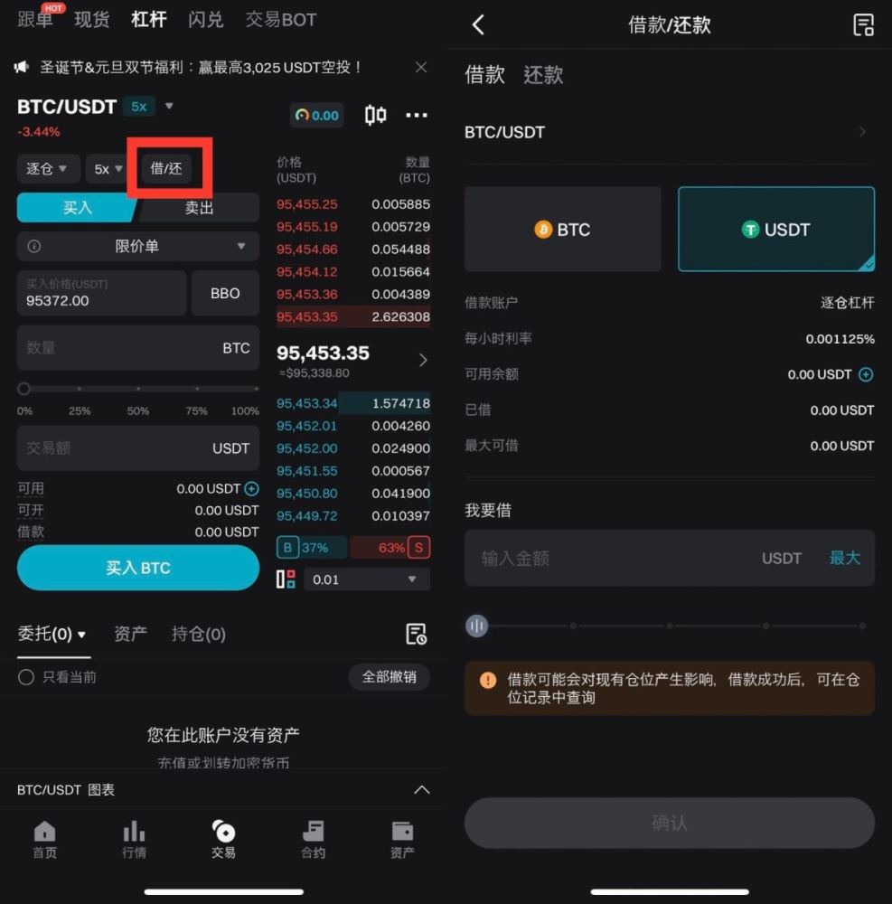 App 端_图3