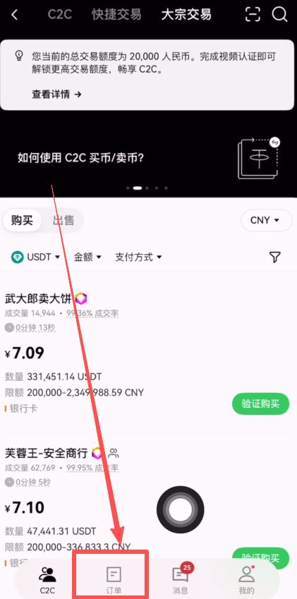 我们来看一下具体该怎么操作_图2