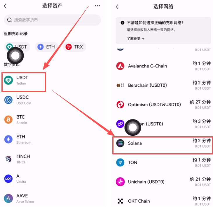 如何把Bitget资金提现？_图6