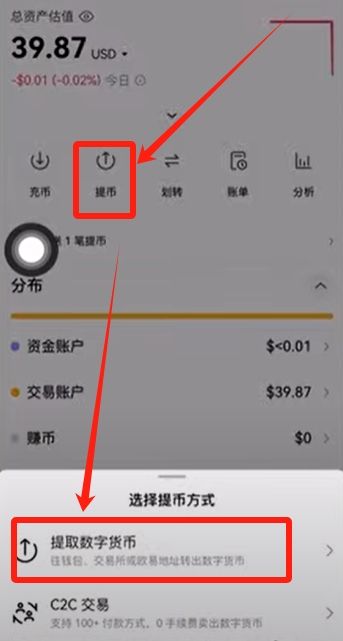 如何使用Coinbase wallet?_图15