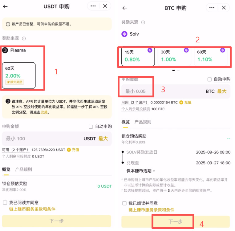 新手如何参与链上赚币？_图6