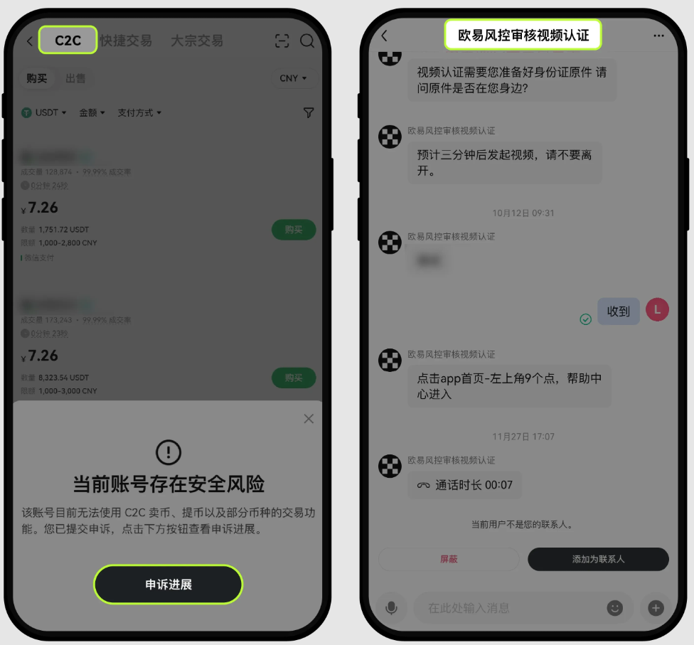 提交了资料，什么时候有结果？