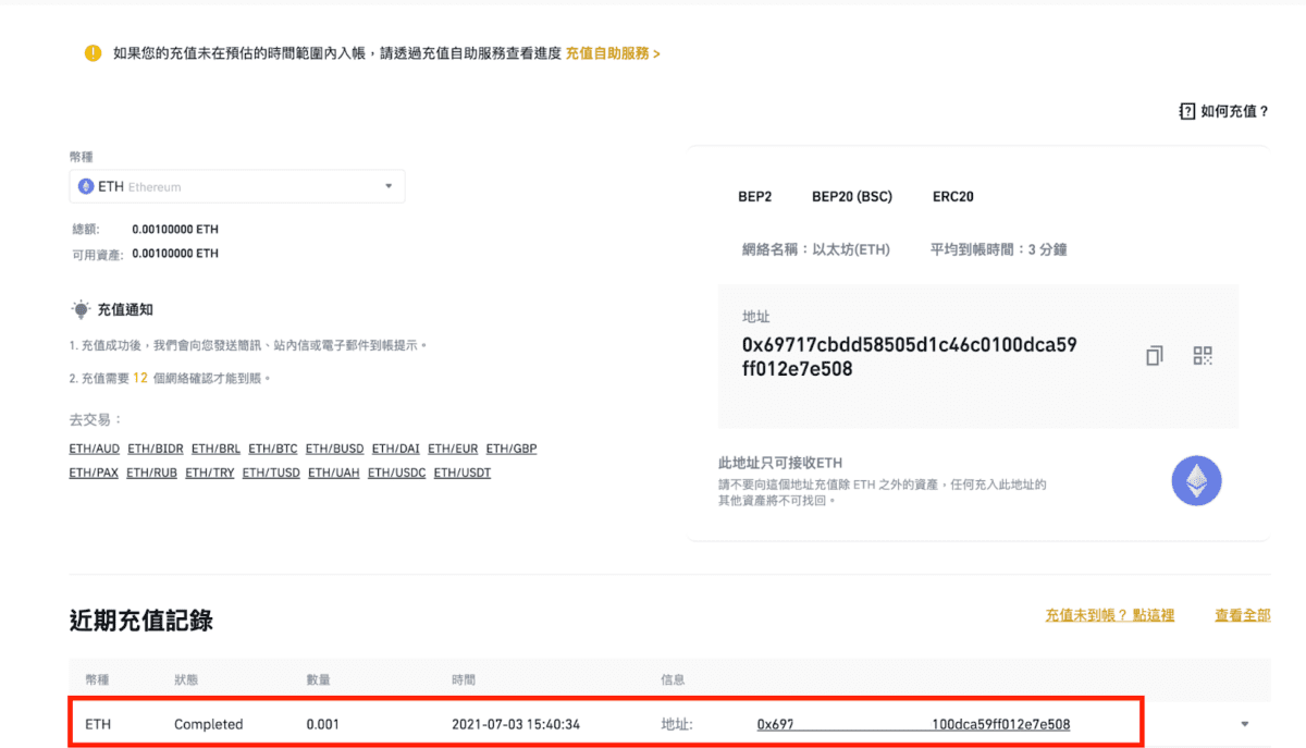 2026最新Metamask小狐狸钱包教学:如何安装、添加代币和交易