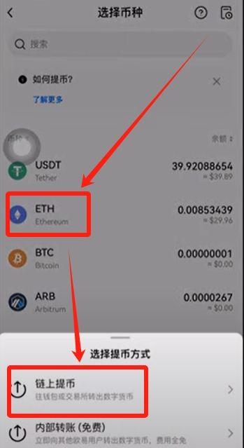 如何使用Coinbase wallet?_图7