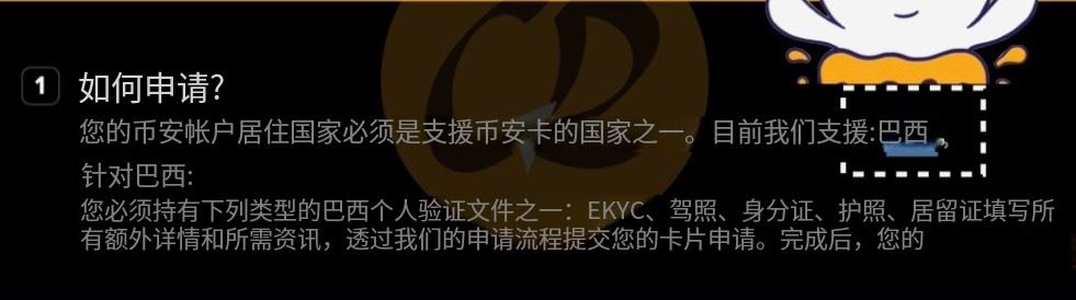 币安卡还能用吗？