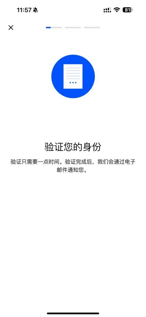 在 Coinbase 注册一般遵循以下步骤:_图5
