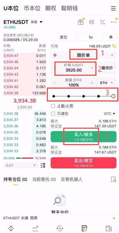 如何在币安做多/做空虚拟币？_图9