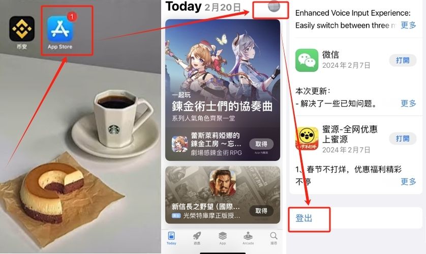 币安、欧易、火币、Gate.io、Bitget、Bybit APP苹果手机版下载教程_图5