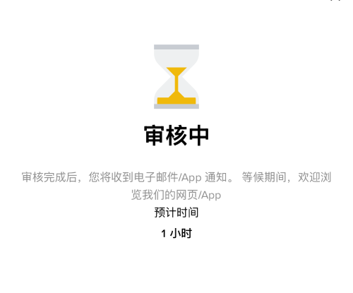 币安实名认证流程_图6