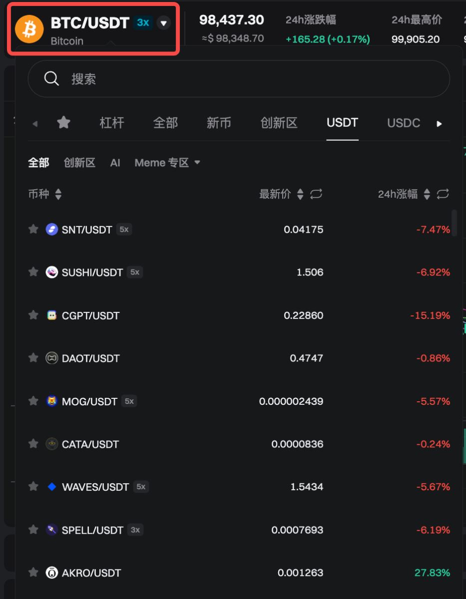网页端_图2