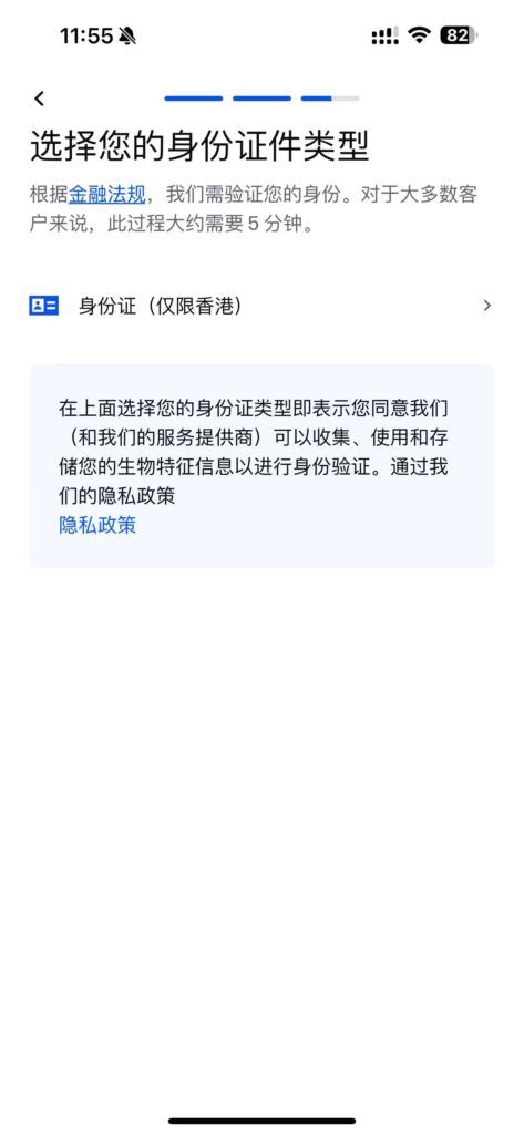 在 Coinbase 注册一般遵循以下步骤:_图4