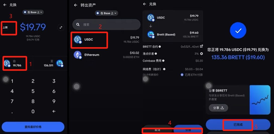 如何使用Coinbase wallet?_图32