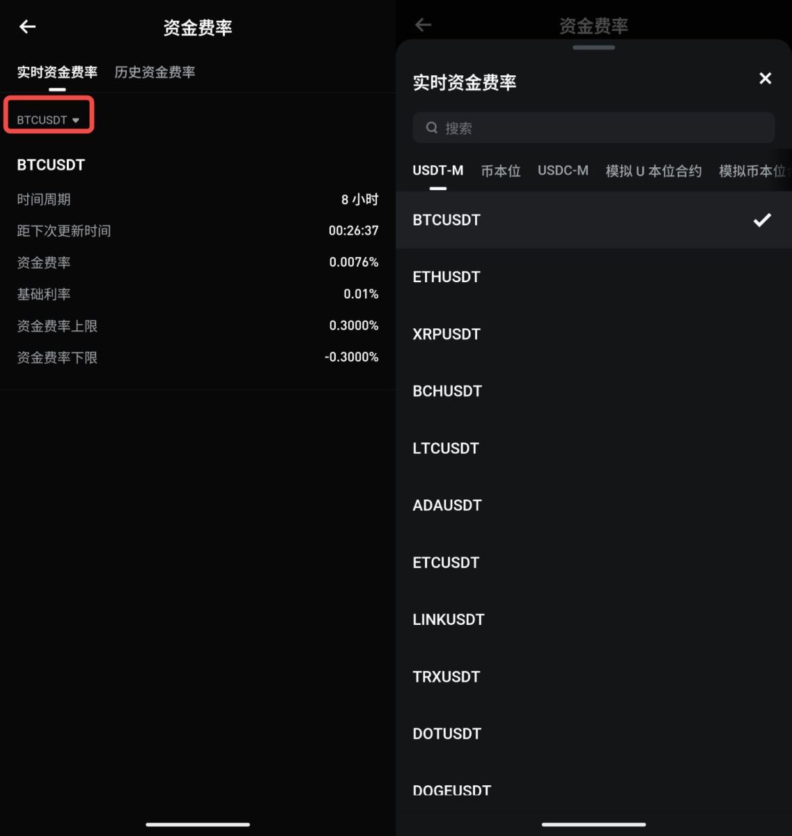 APP端_图2