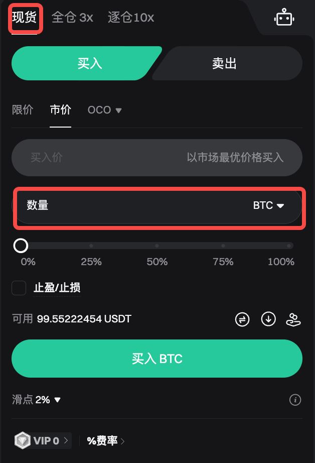 网页端_图3