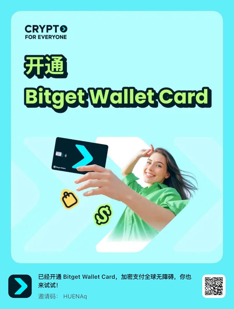 Bitget钱包U卡申请教程：Fiat24联名卡，附个人IBAN及秒过技巧