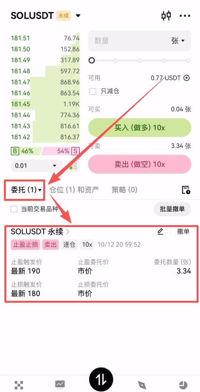 欧易下载注册教程_图22
