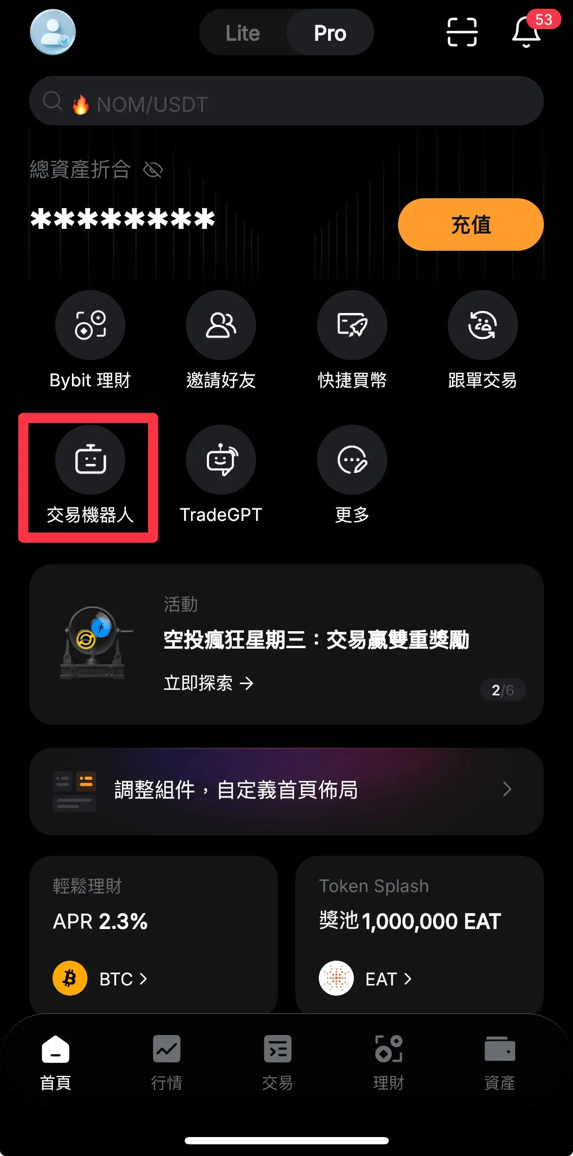 DCA是什么?币安、OKX、Bybit、派网定投DCA设置操作教学
