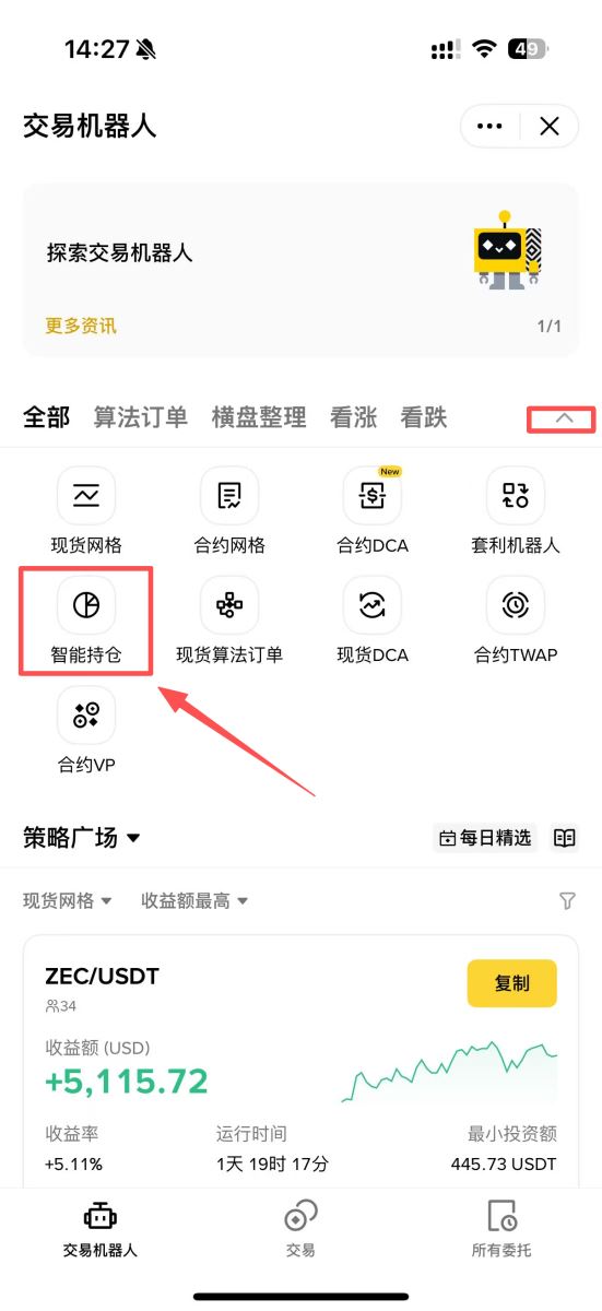 虚拟货币指数定义和创建教程