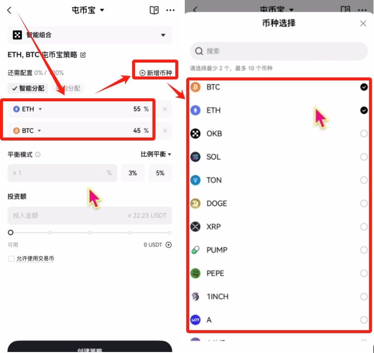 屯币宝_图3