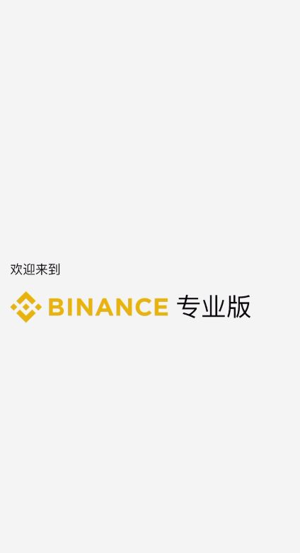 出售数字货币_图6