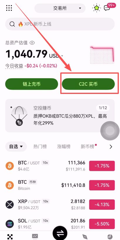 如何把Bitget资金提现？_图11
