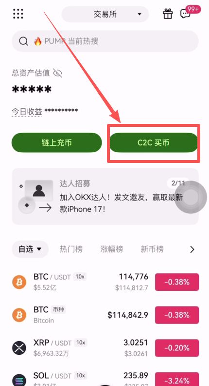 我们来看一下具体该怎么操作