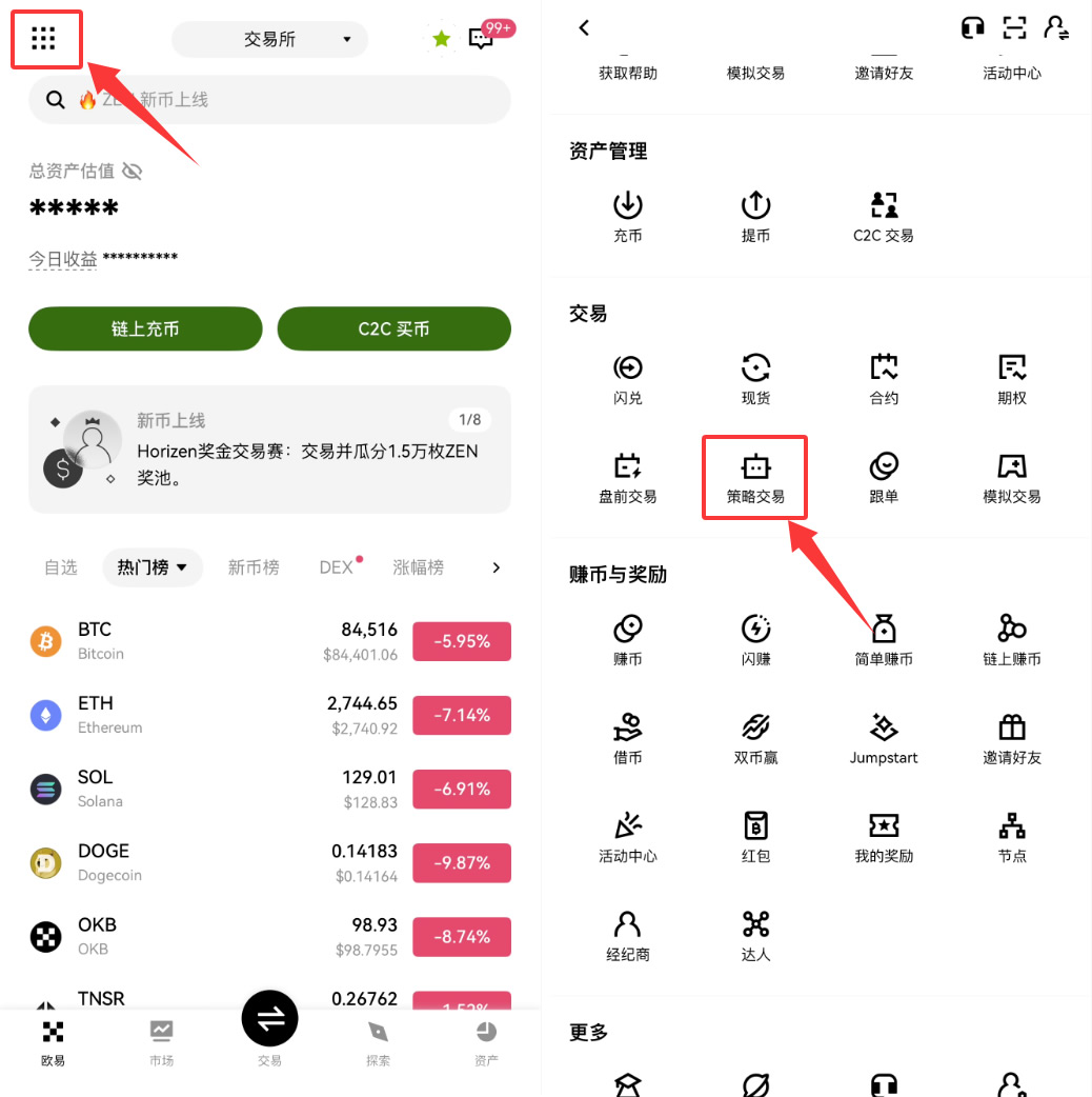 DCA是什么?币安、OKX、Bybit、派网定投DCA设置操作教学