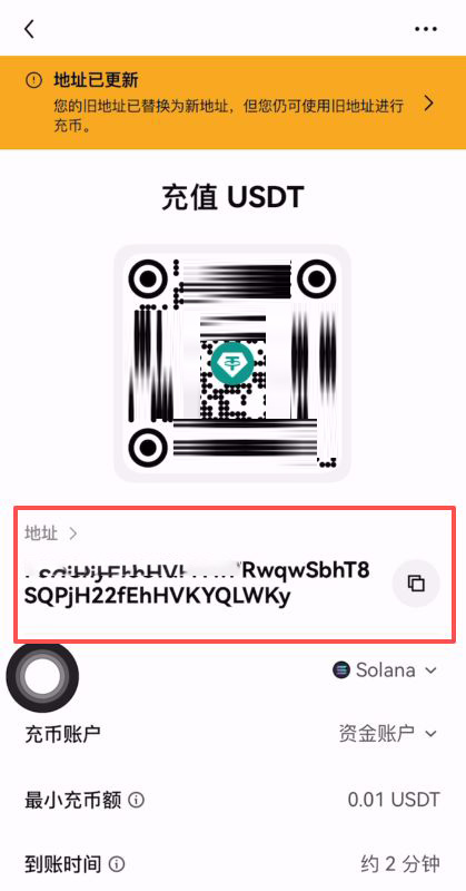 如何把Bitget资金提现？_图7