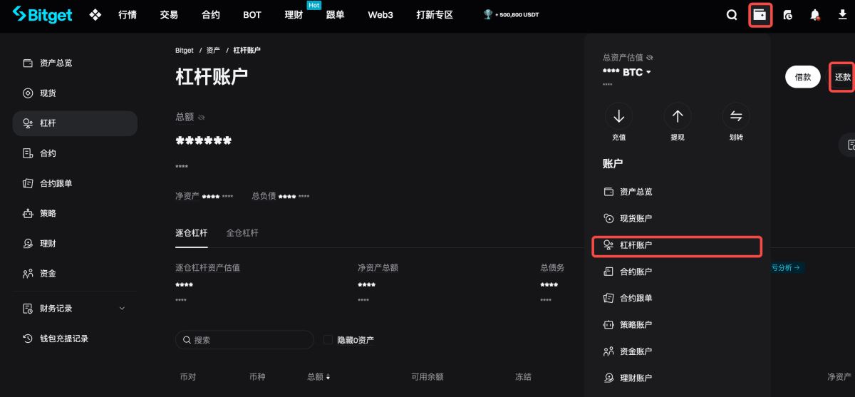 网页端_图6