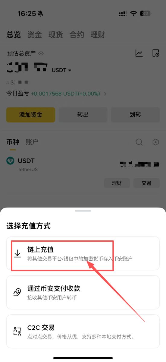 BSC币安智能链具体介绍
