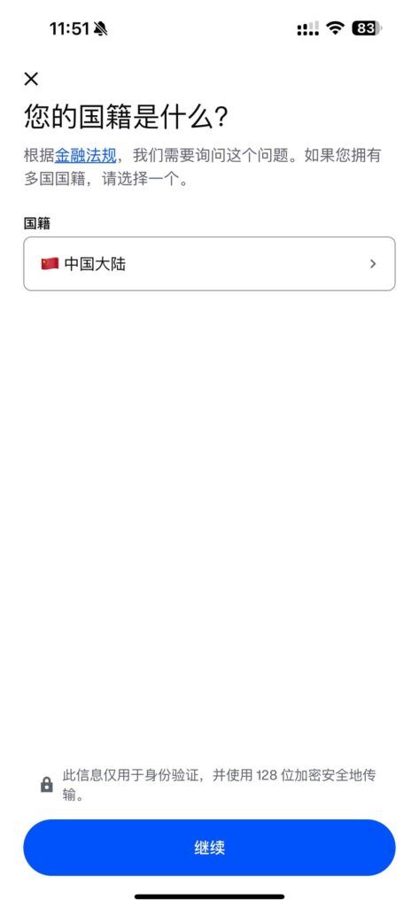 在 Coinbase 注册一般遵循以下步骤:_图3