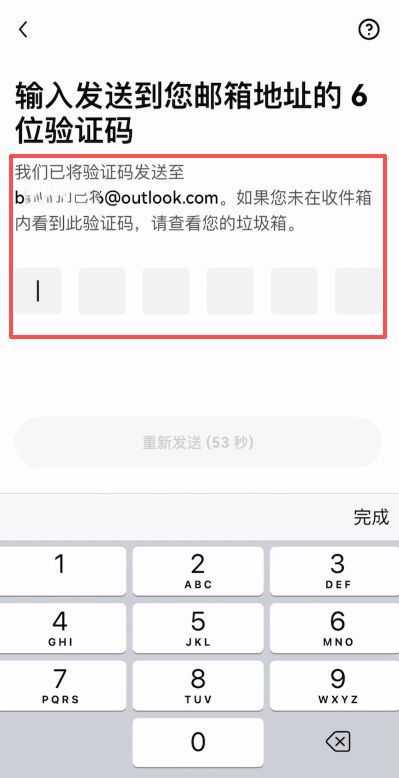 图文步骤_图5