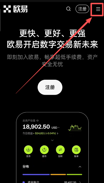 安卓用户下载安装