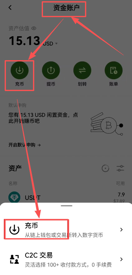 第一步：欧易交易所的钱包地址在哪查看_图3