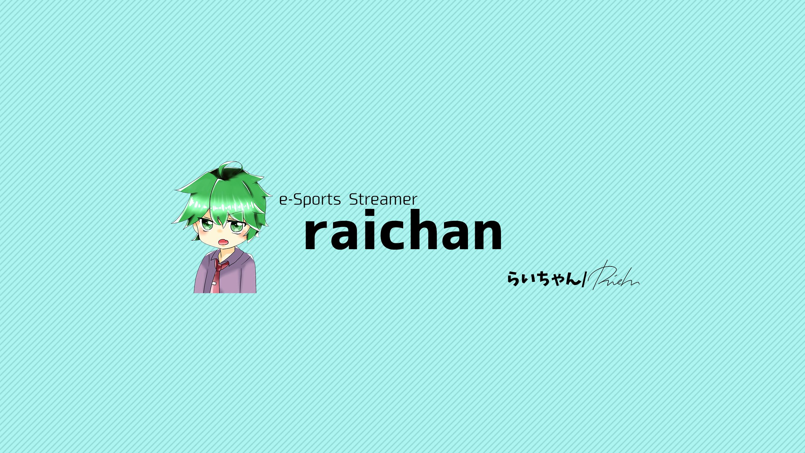 什么是Raichan币？Raichan代币介绍、最新价格与购买教学