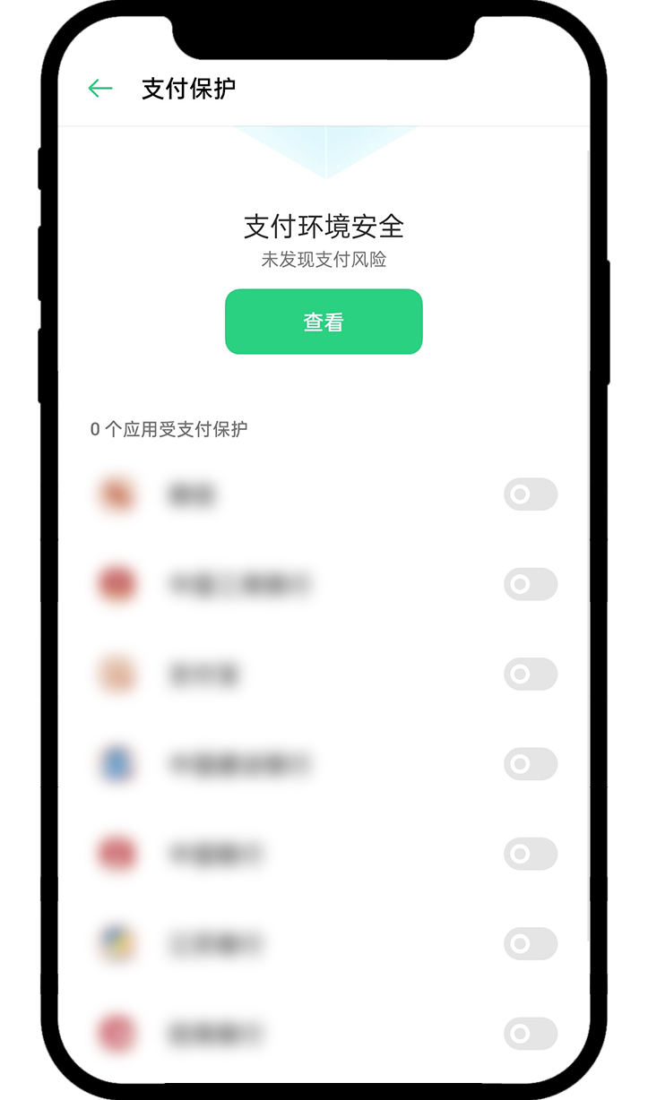 安卓版下载后无法安装怎么办？_图20