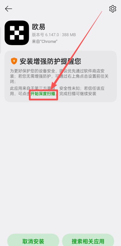 安装过程详细步骤_图3