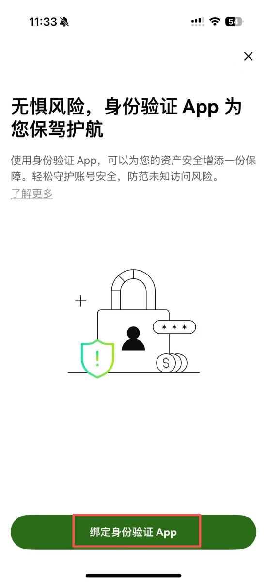 OKX完整教学保护帐户钱包