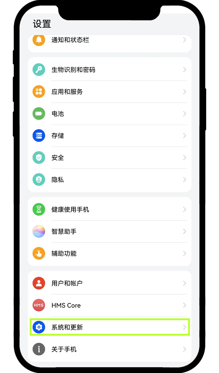 安卓版下载后无法安装怎么办？_图5