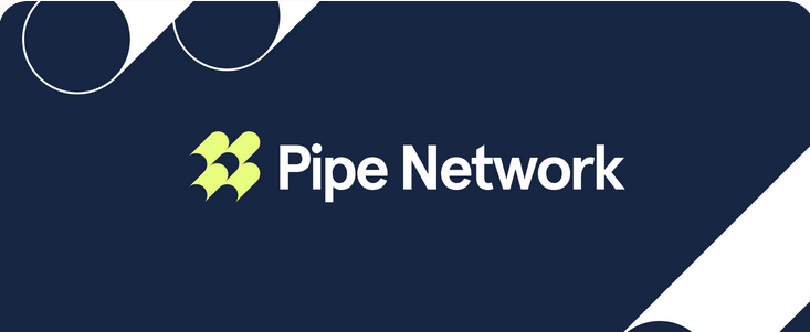 PIPE是什么币种？