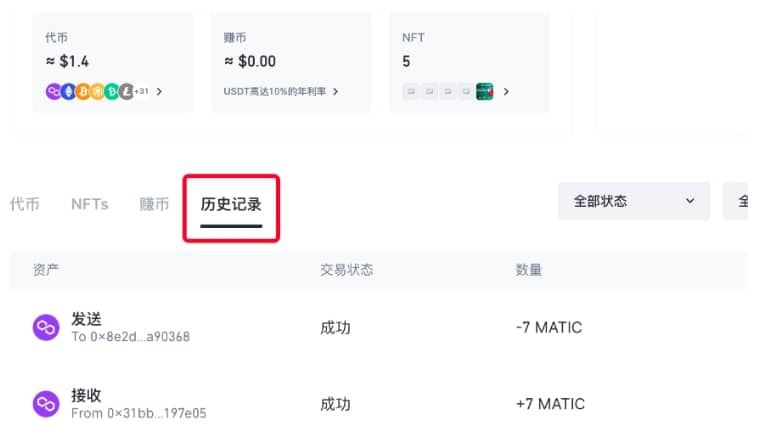 Gate Web3钱包转账教程