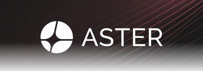 Aster 2026年上半年路线图揭晓