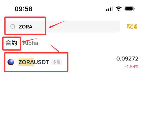 ZORA币如何购买?_图2