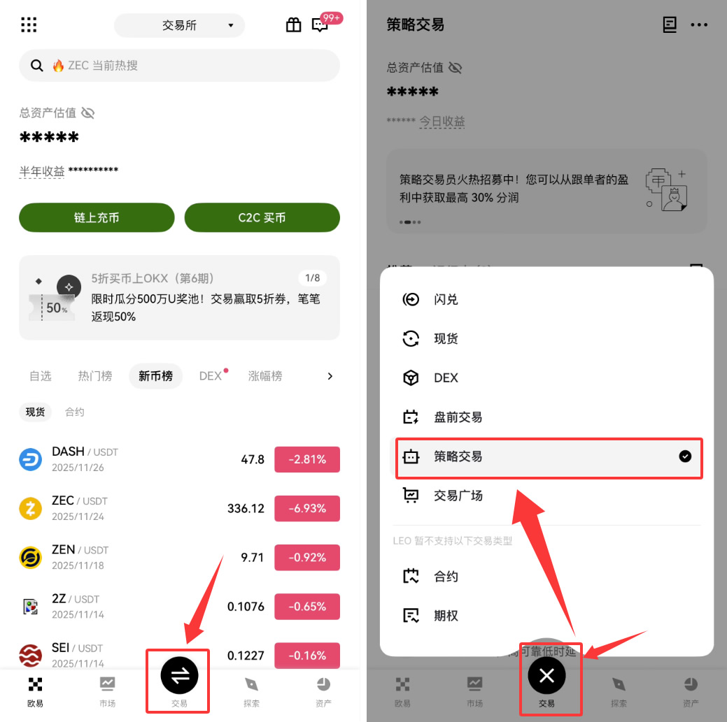 比特币定投如何操作?比特币定投策略指南