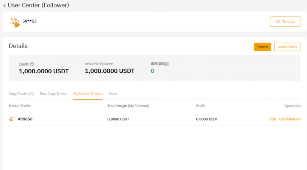 Bybit 合约手续费贵不贵？_图6