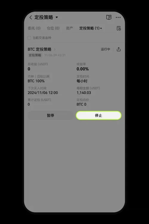 比特币定投如何操作?比特币定投策略指南