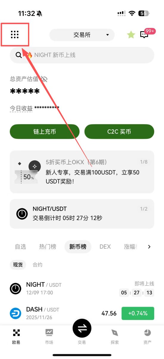 OKX完整教学保护帐户钱包