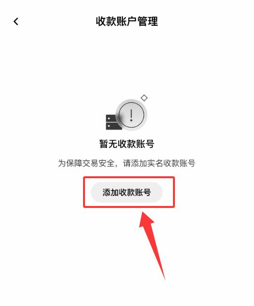 如何使用微信充值到欧易APP?微信充值加密货币到欧易交易所操作教程